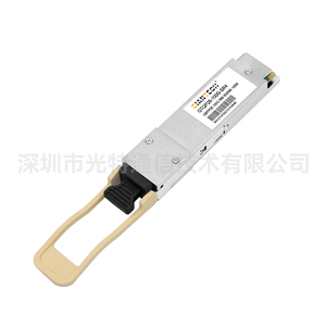 100G QSFP28 SR4 MM 850nm 100m光收發(fā)模塊