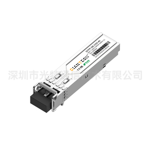 1.25G SFP SM CWDM 1470NM~1610NM 40KM-100KM