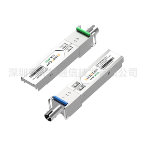 1.25G SFP BiDi ST定制接头 20km单纤双向光收发模块