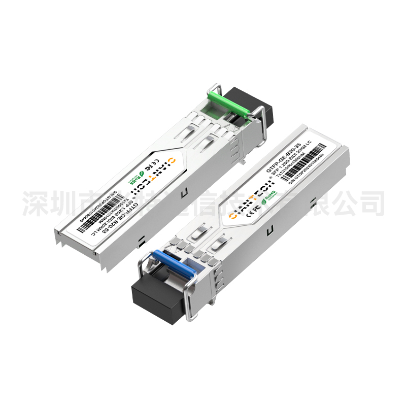 1.25G SFP BiDi LC/SC 20km單纖雙向光收發(fā)模塊