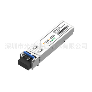 155M SFP Duplex LC SM 1310nm 40km光收發(fā)模塊