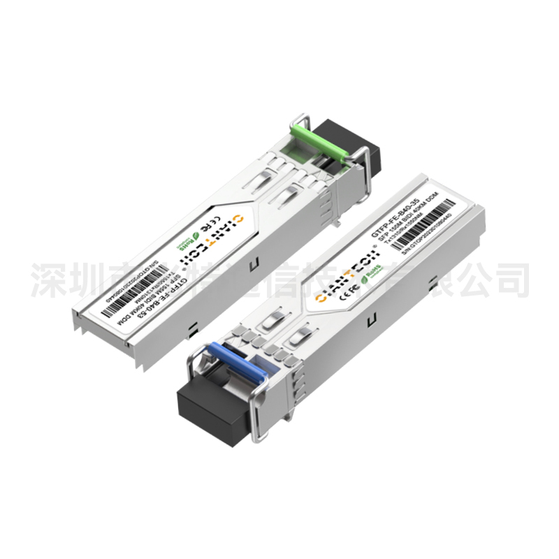 155M SFP BiDi LC/SC 40km單纖雙向光收發(fā)模塊