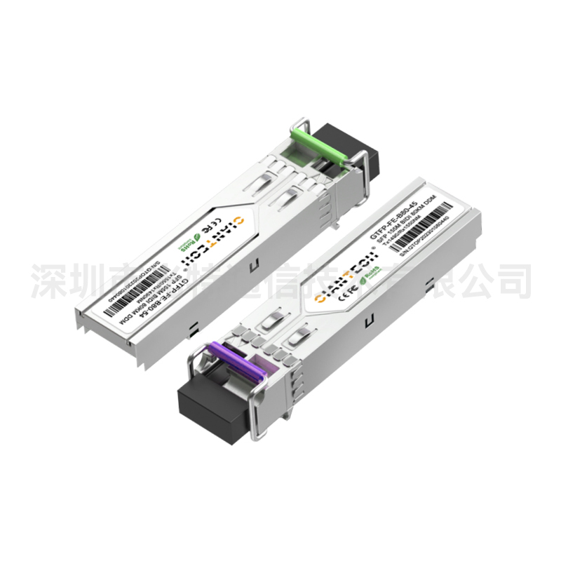155M SFP BiDi LC/SC 80km單纖雙向光收發(fā)模塊