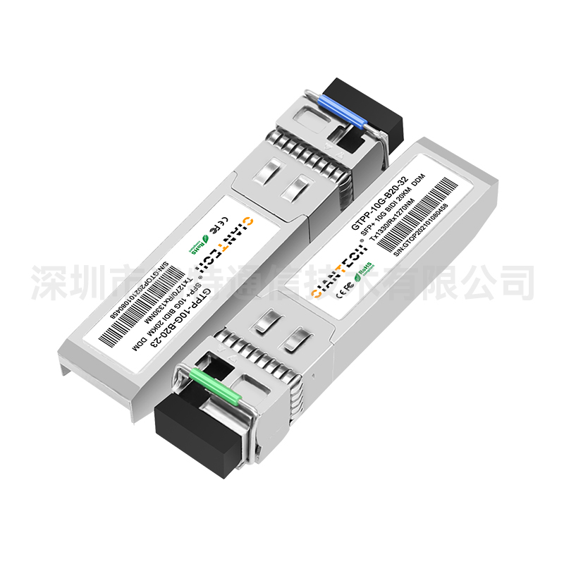 10G SFP+ BiDi 10km單纖雙向光收發(fā)模塊