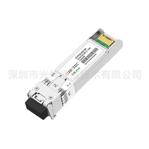 25G SFP28 SR MM 850nm 100m光收發(fā)模塊