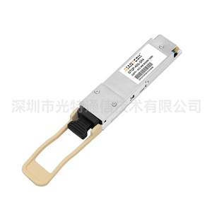 40G QSFP+ SR4 MM 850nm 150m光收發(fā)模塊