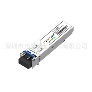 1.25G SFP Duplex LC SM 1310nm 40km光收發(fā)模塊