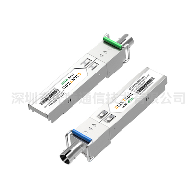 1.25G SFP BiDi ST定制接头 20km单纤双向光收发模块