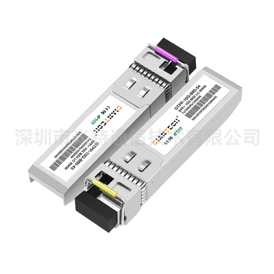 10G SFP+ BiDi 80km单纤双向光收发模块