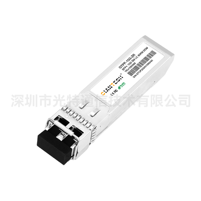 10G SFP+ ZR SM 1550nm 80km 光收发模块
