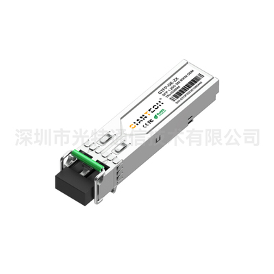 1.25G SFP Duplex LC SM 1550nm 80km光收发模块
